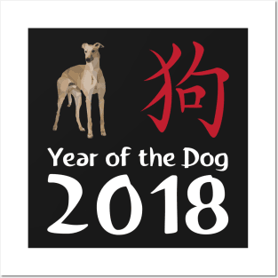 Greyhound Year of the Dog 2018 Chinese New Year Posters and Art